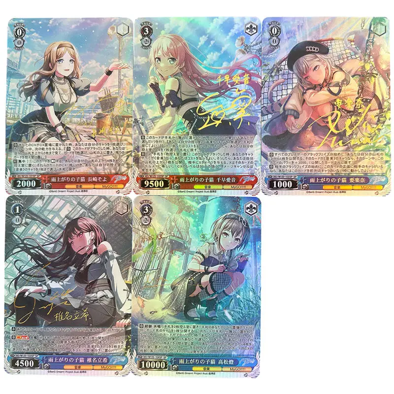 

Mygo Series Anon Chihaya Soyo Nagasaki DIY самодельная золотая подпись цветная флэш-карта аниме игровая коллекционная карта подарочная игрушка