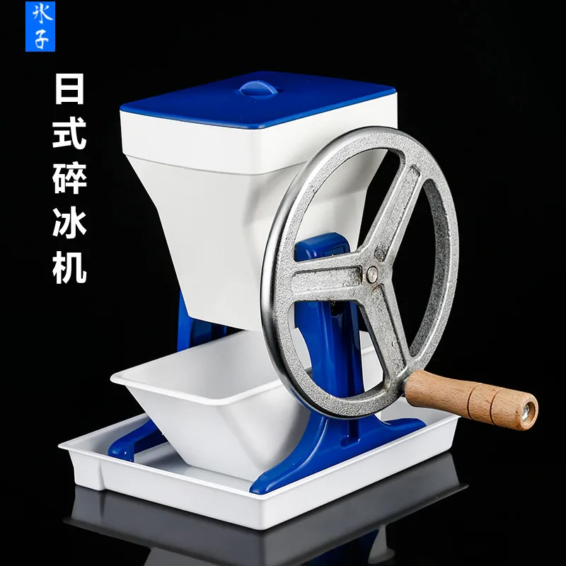 Hand Crank Ice Crusher Shaver Granule Maker Mojito Bar Commercial Manual Machine Cocktail Tool