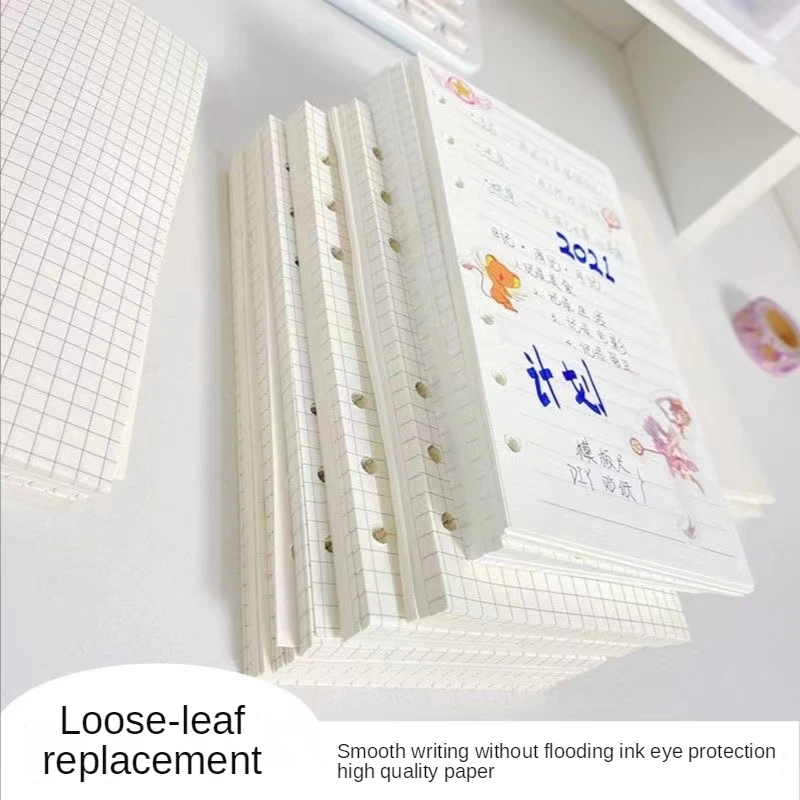 A7/A6/A5 Notebook Replacing Core Loose Sheet Book Inner Core Grid Horizontal Line Blank Plan Handbook Replacing Removable