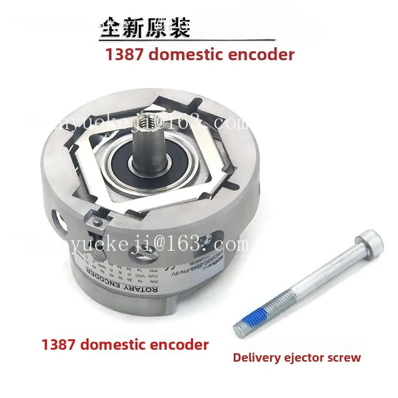 Replace the original 1387 rotary encoder ERN 1387 2048 62S14-70 V1 synchronous machine elevator accessories