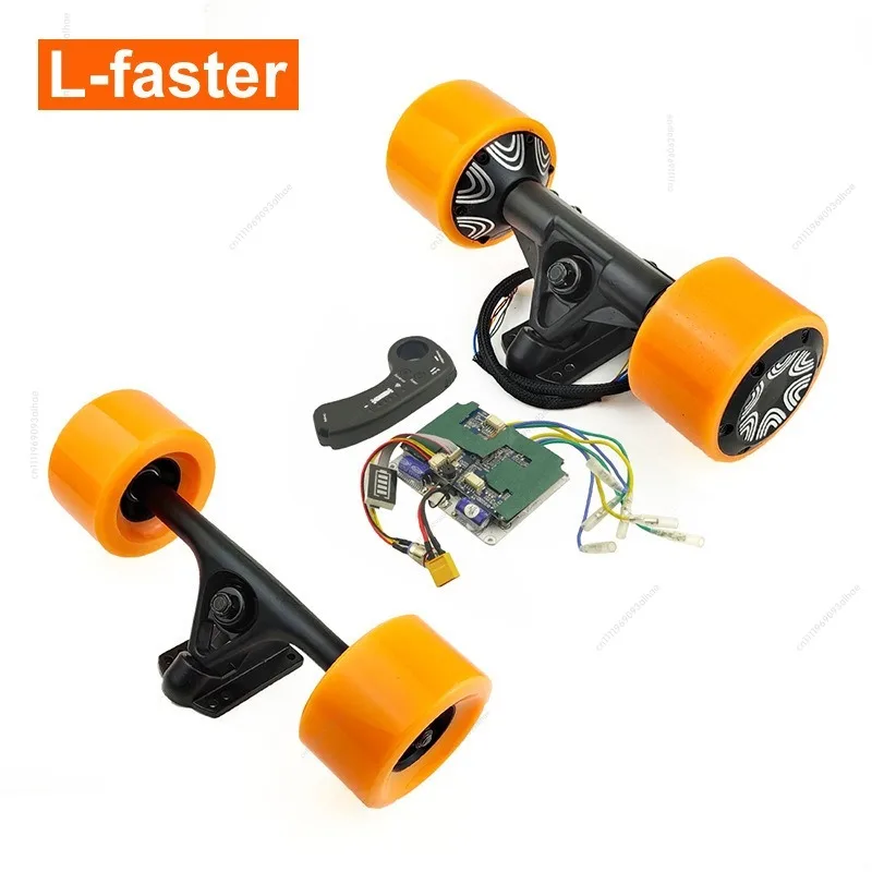 350W pressing block type installation wheel hub drive skateboard brushless motor wheel car remote control dual drive four drive