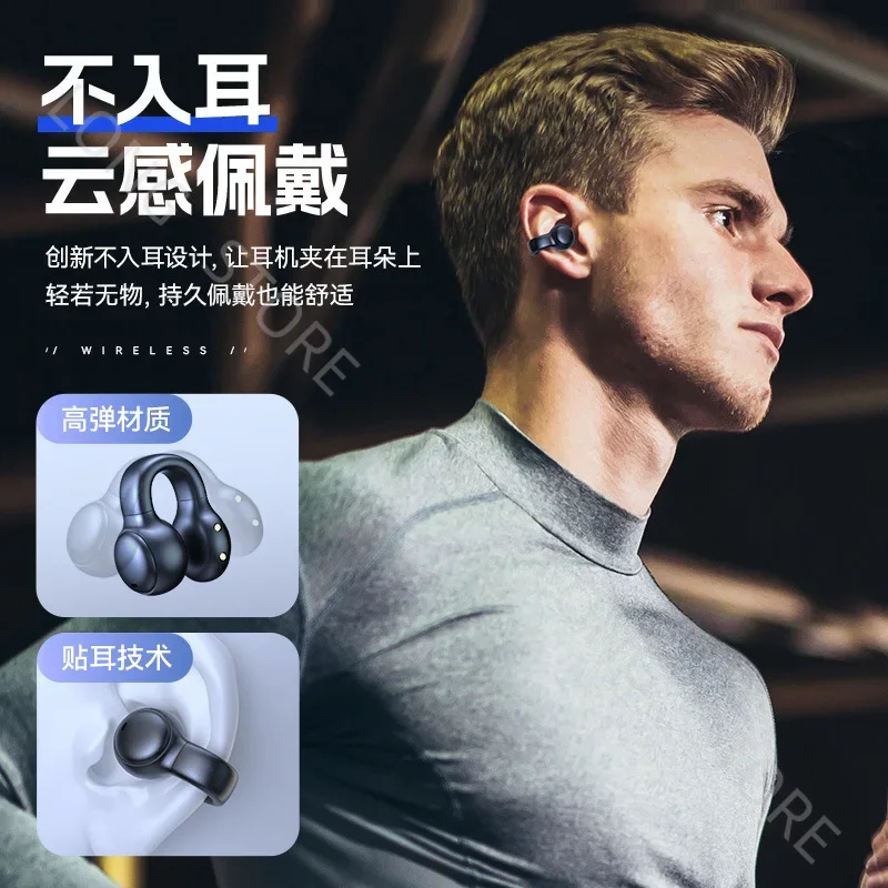 Wireless Bluetooth Headset M38 Non-in-ear HIFI Clip-on-ear Soft Silicone Headset, Long Battery Life