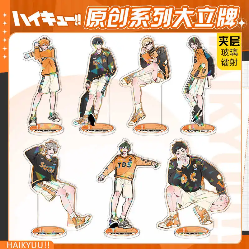 Haikyuu!! Shoyo Hinata Tobio Kageyama Sugawara Koushi Tadashi Yamaguchi Yu Nishinoya Cosplay Laser Acrylic Standing Sign Cartoon