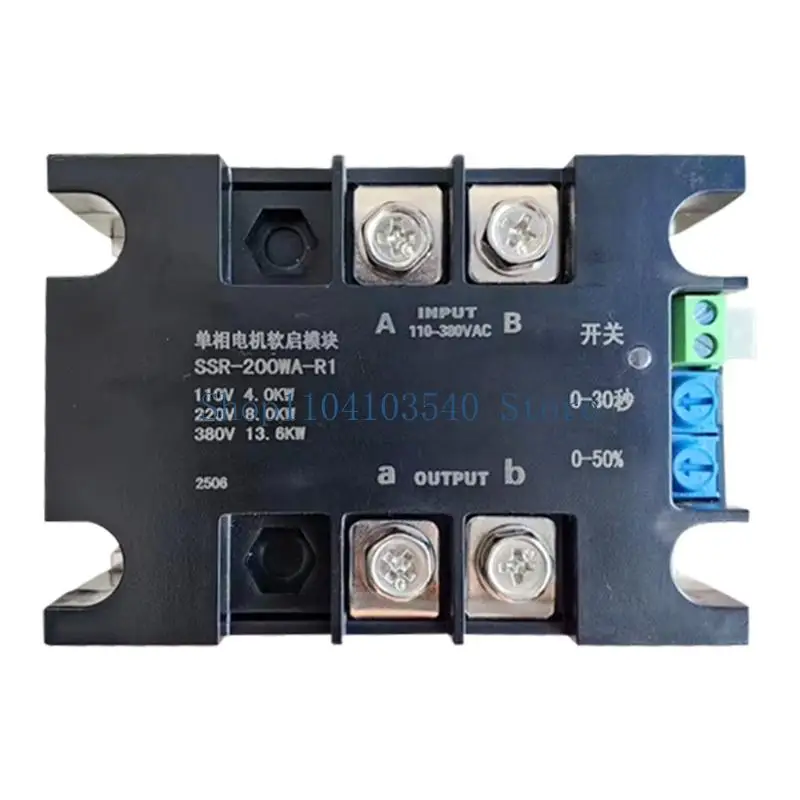 02dc-single-phase-8kw-soft-starter-module-reduces-electrical-impact-during-activation