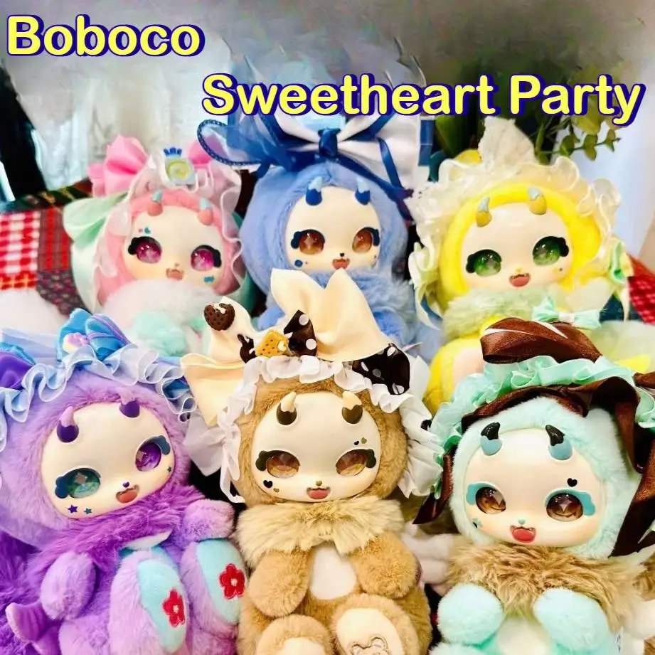 

Boboco Sweetheart Party Series слепая коробка милая плюшевая игрушка рюкзак для спальни загадочная коробка модель украшения коллекционные предметы подарок-сюрприз