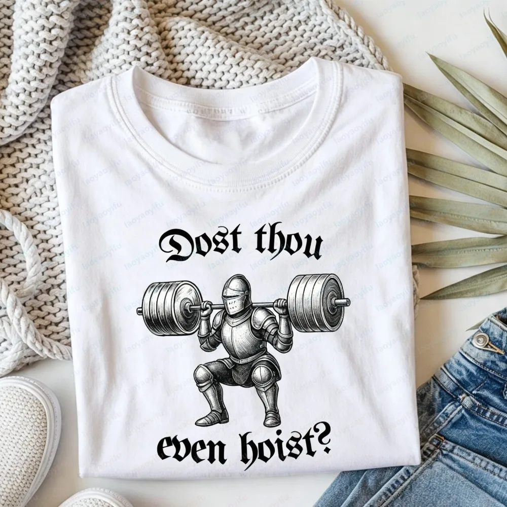 Dost Thou Even Hoist Funny Medieval Knight Gym Squat Weightlifting Shirt for Men Women Gym Vintage Classic Fashion Streetwear