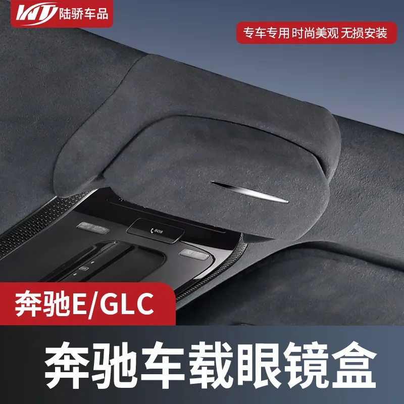 Car Glasses Case for Mercedes-Benz E300L & GLC260L 2025 Sunglasses Storage Box ABS / Suede Ceiling Glasses Holder Organizer