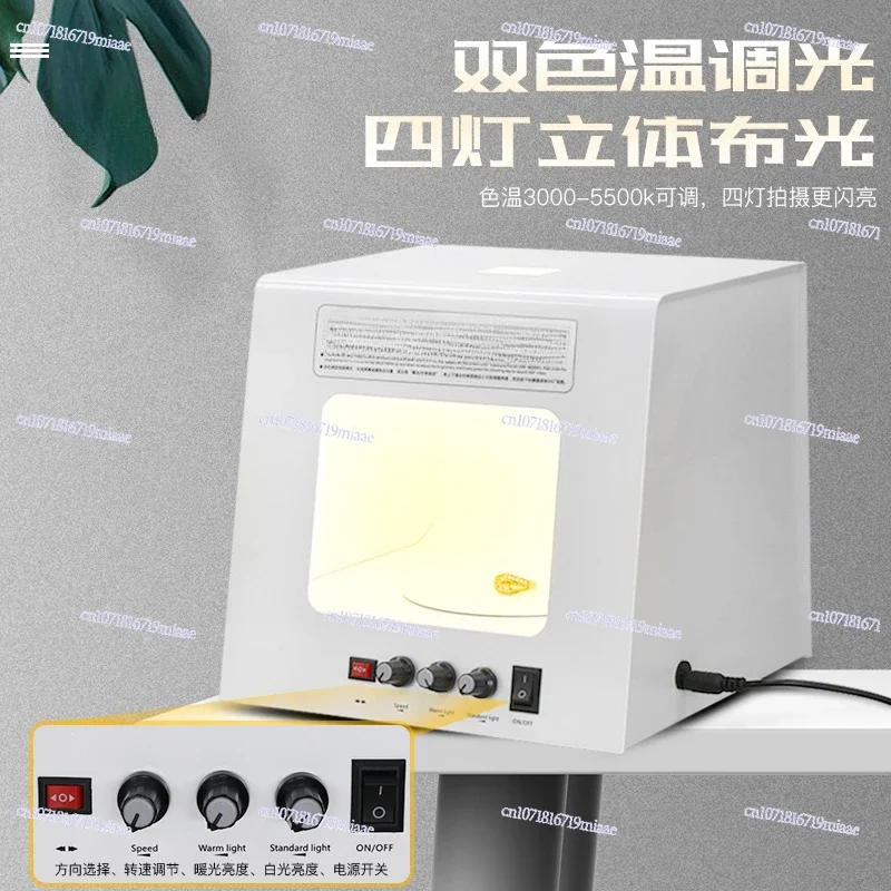 Sell TB-20 TB30 Photo Studio Photography Light Box Soft Box Built in Rotating Turntable Jewelry Photography Video 3D Scan