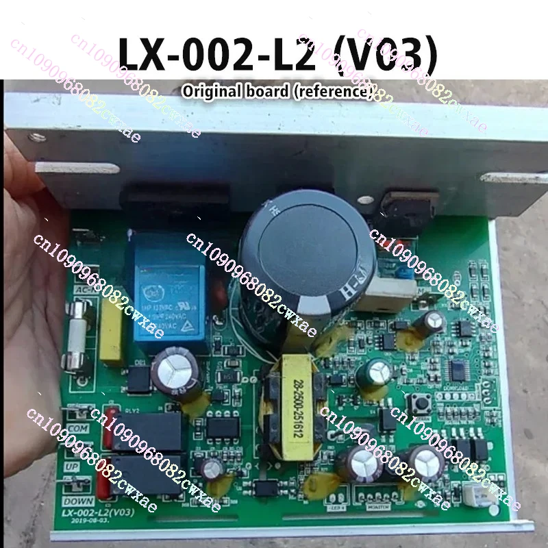 LX-002-L2 (V03) Tre…