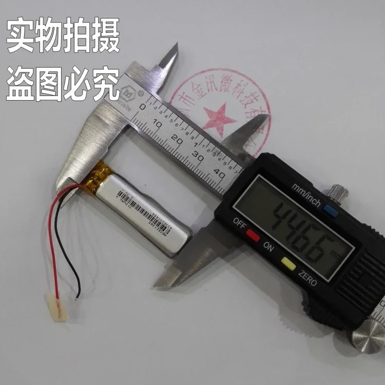Packet 3.7V polymer lithium battery 601345 recording pen MP3 Bluetooth headset 310mah mini video camera