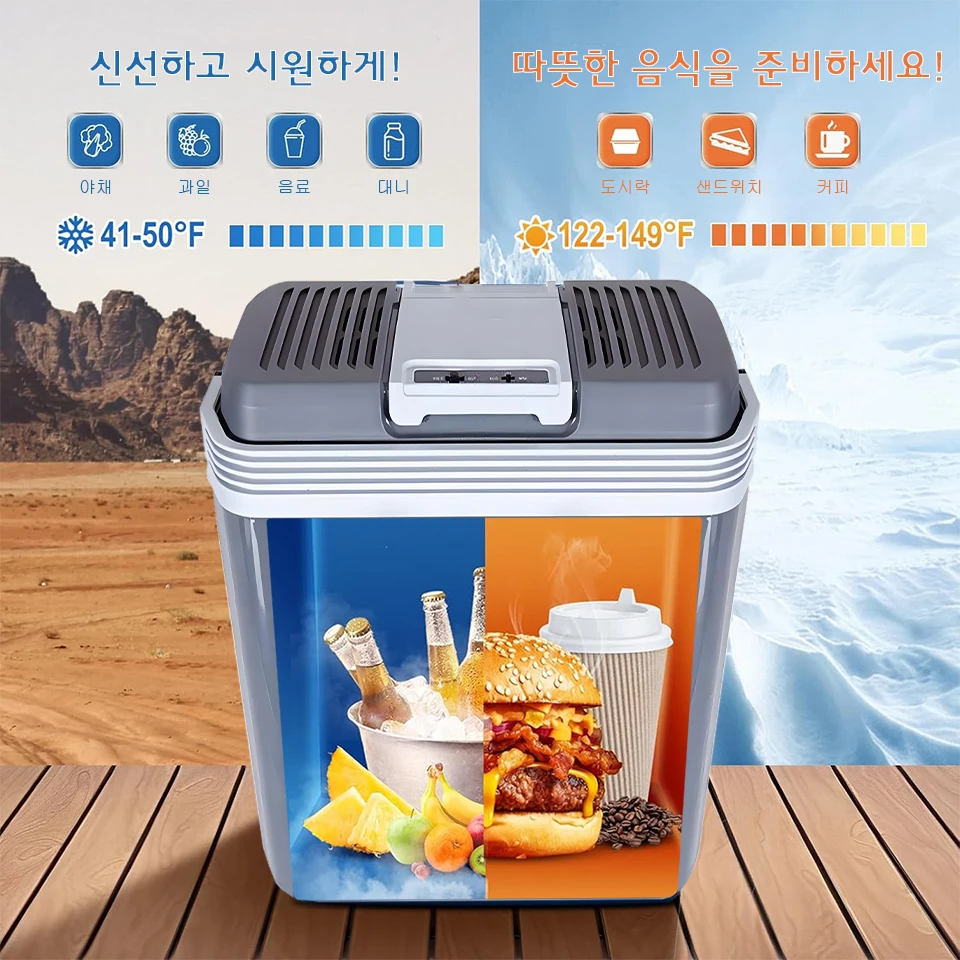 

2026 New Upgrade 25L Car Refrigerator Portable Cooler&Warmer Car Fridge Large Capacity With Handle Mini Refrigerator For Car Hom