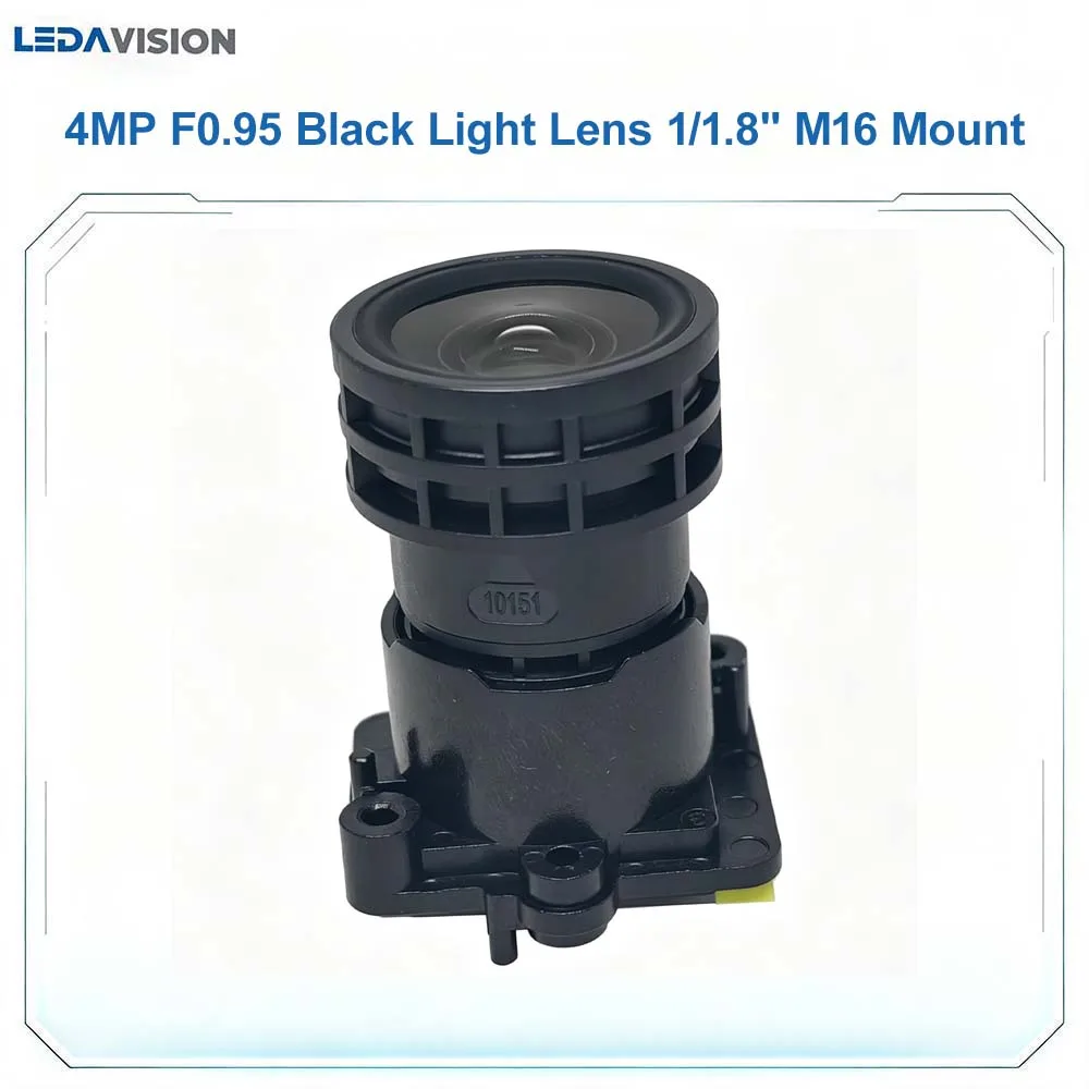4MP F0.95 Large Aperture Black Light Lens 1/1.8