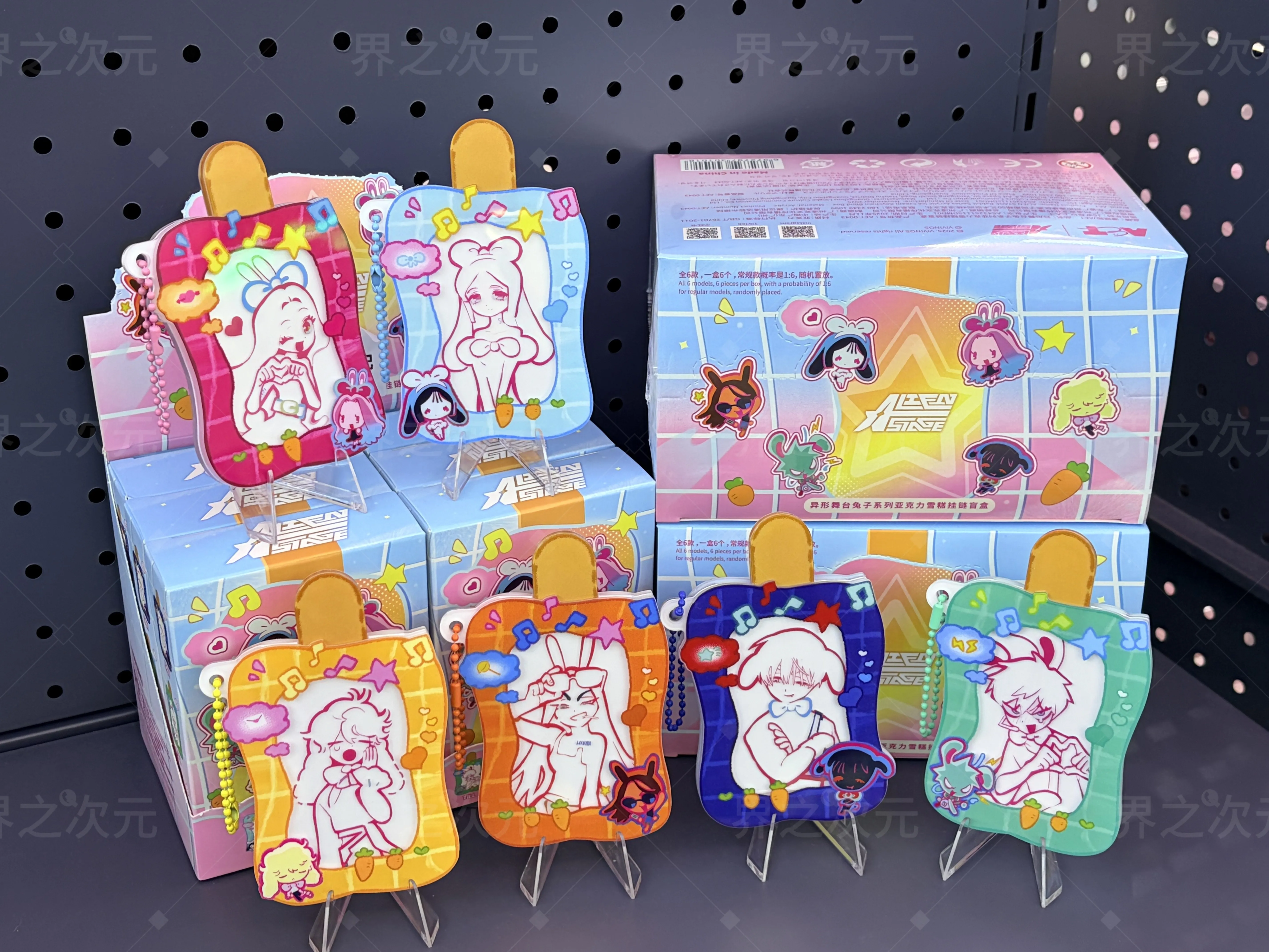 

New Manga Entertainment Vendor Alien Stage Rabbit Series Acrylic Ice Cream Chain Blind Box Trendy Play Accessories