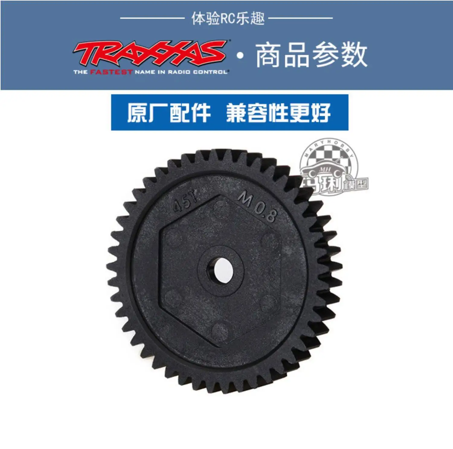32P 45T 0.8 Plastic Original Vehicle Large Gear for RC TRAXXAS T4 T6 TRX4 TRX6 #8053