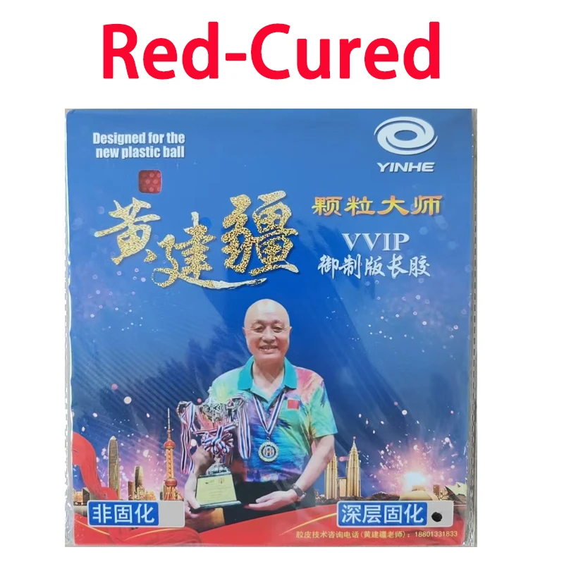 YINHE VVIP Maste Long Pips Table Tennis Rubber OX Cured/Uncured Huang Jianjiang Medium Pips Ping Pong Rubber ITTF Approved image 3