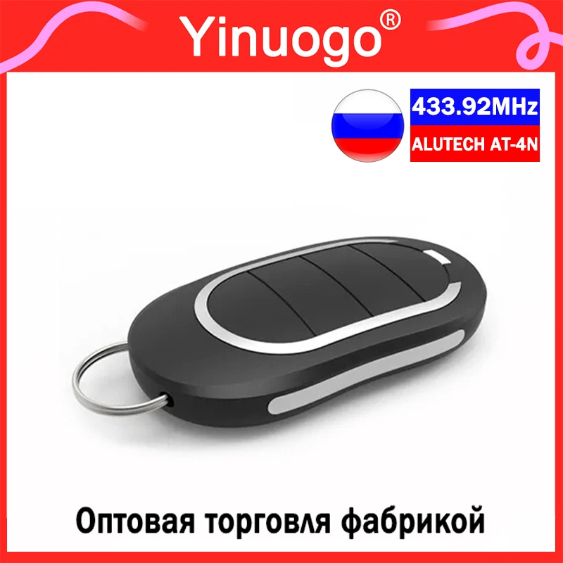 NEW Alutech AT-4N Gate Remote Control 433.92MHz Alutech AT-4N Remote Control 4 Buttons For Garage Doors and barriers Automation