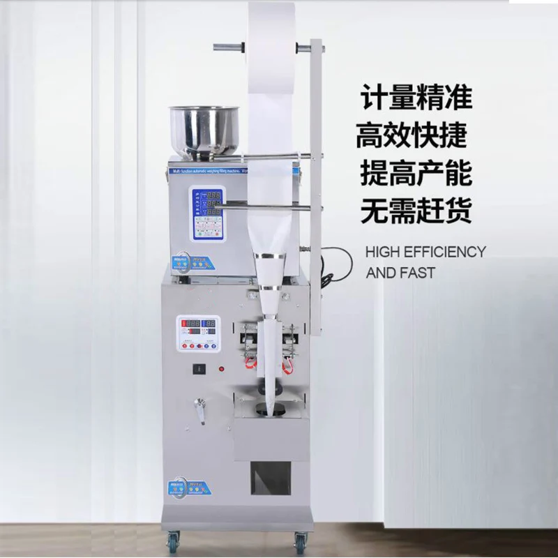 Commercial Intelligent Weighing Packaging Machine Automatic Powder Particles Quantitative Mixed Packing Machine