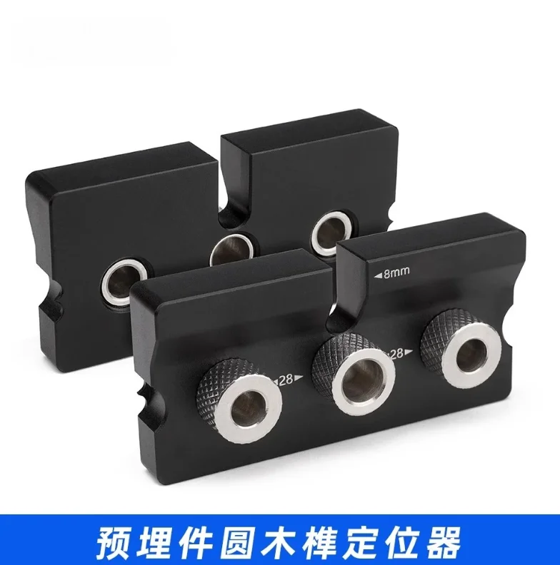 Three-in-one embedded log tenon punching positioner