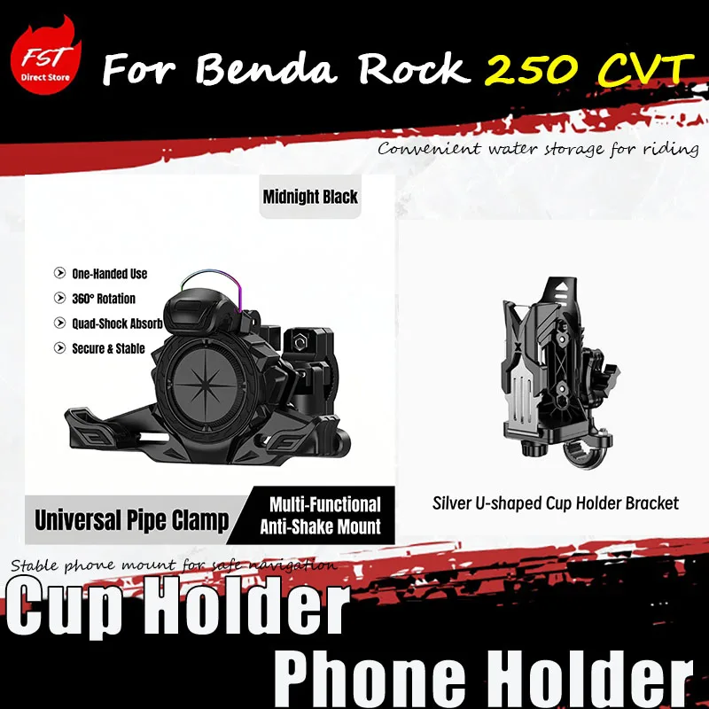 

For Benda Rock 250 CVT-specific accessory mobile phone holder cup holder Anti-shake and easy installation