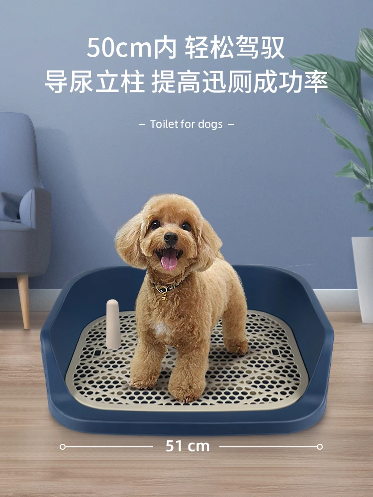 The product can be customized.Dog toilet suppliesMedium and large small dogs anti-step poop urine urine pot pet litter box