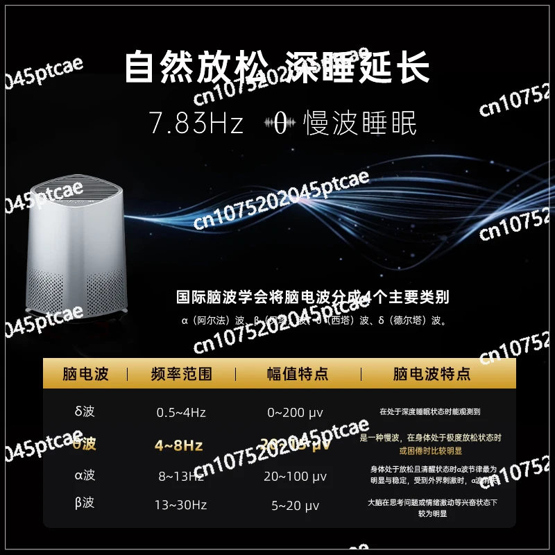 

Black Technology White Noise Sleep Instrument Sleep Machine Severe Insomnia, Fast Falling Asleep, Difficulty Sleeping