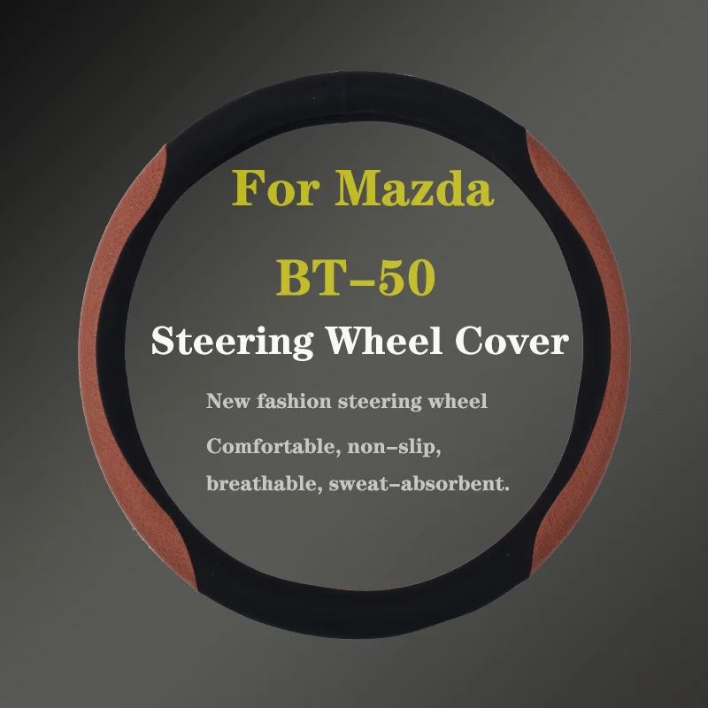 男性と女性のためのカーボンファイバーステアリングホイールカバー,本革,マツダBT-50,bt50,夏,冬