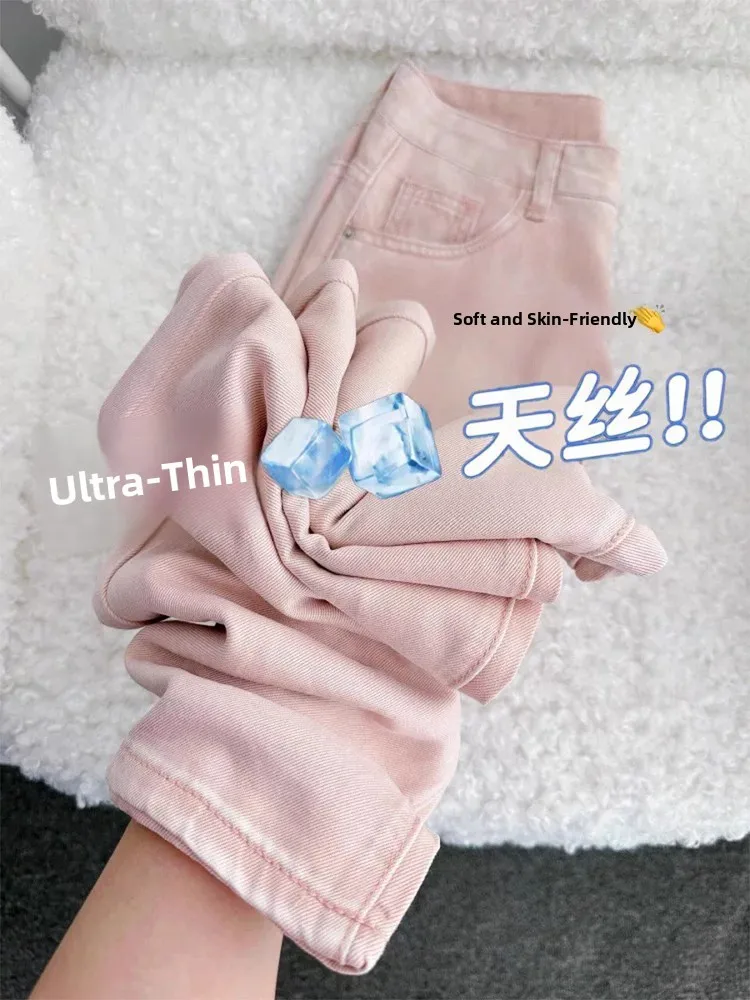 

High Waist Wide Leg Jeans Women's Summer Thin Loose Slimming Ice Silk Drapey Denim Pants Long Straight Cut Floor-Length