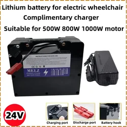 Air Express New Full Power 18650 Lithium Battery 24V20-70ah Battery Pack Suitable for Wheelchair Special Mounted Batteries