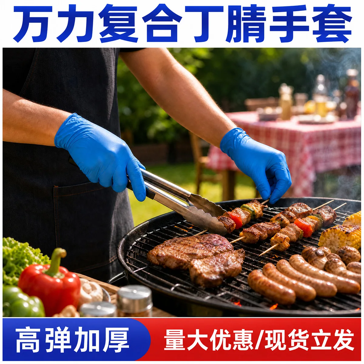 100PCS Blue Vinyl Nitrile Disposable Gloves Latex Free Household Home Cleaning Glove Textured Mechanic Tattoo Hair Dye Beauty