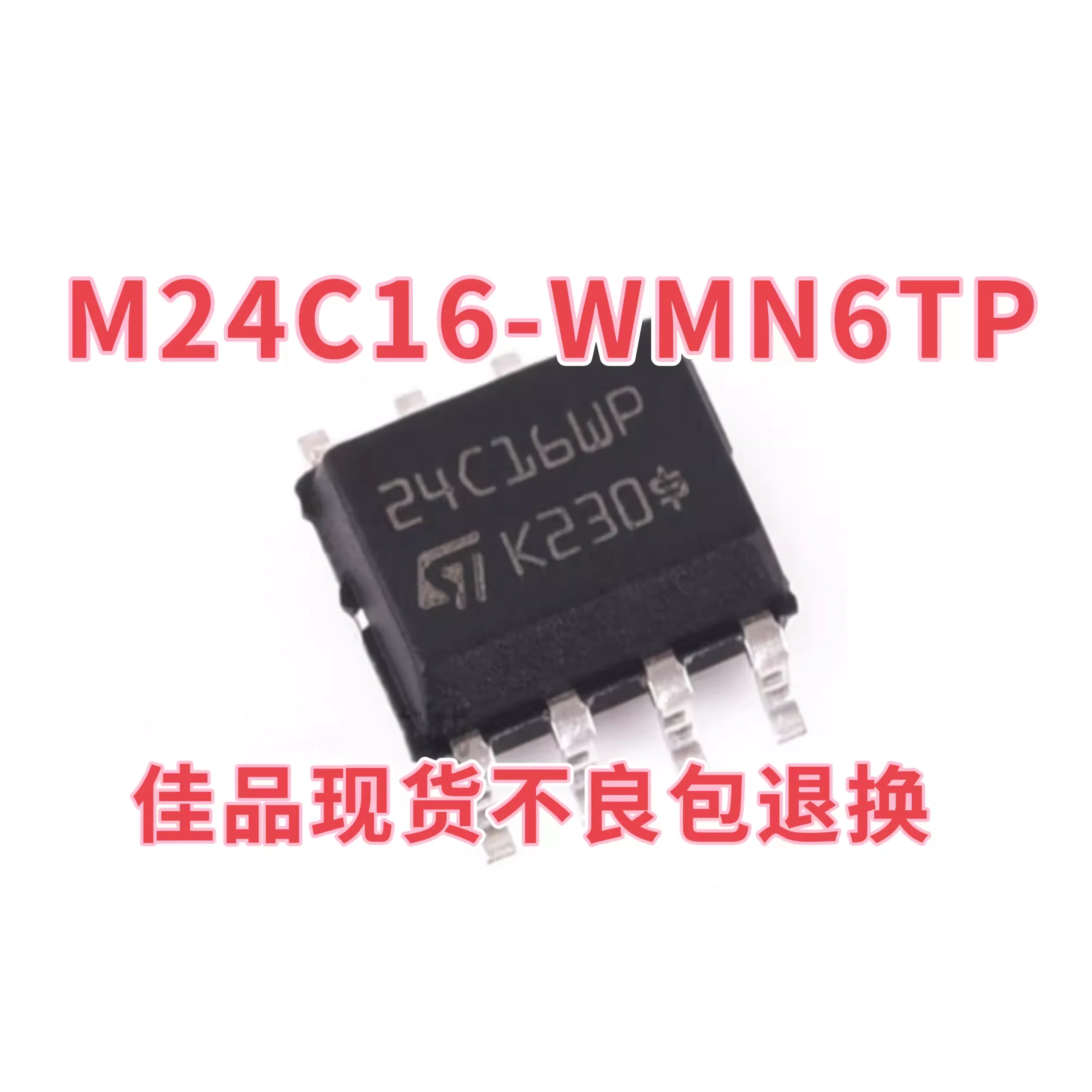 New original M24C16-WMN6TP 24C16WP SMT packaging SOIC-8 memory chip I2C interface