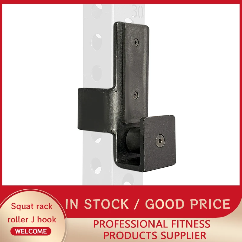 

Squat rack roller J hook,J Hook Roller, J Cup, Dumbbell Rod, Squat Stand, Placement Stand, Fitness Equipment