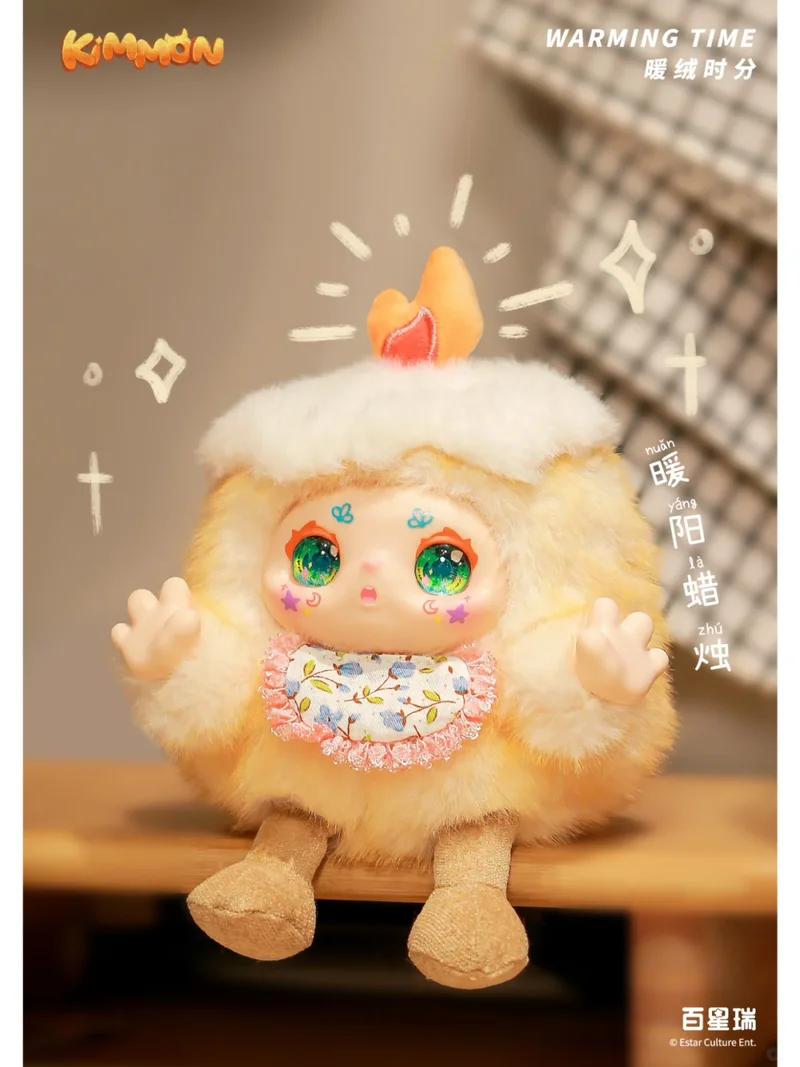 

Кимомон Qimeng Biotech, теплая флисовая слепая коробка, гашапон, модная игрушка, подвеска Nayanaya Baixingrui, подарок