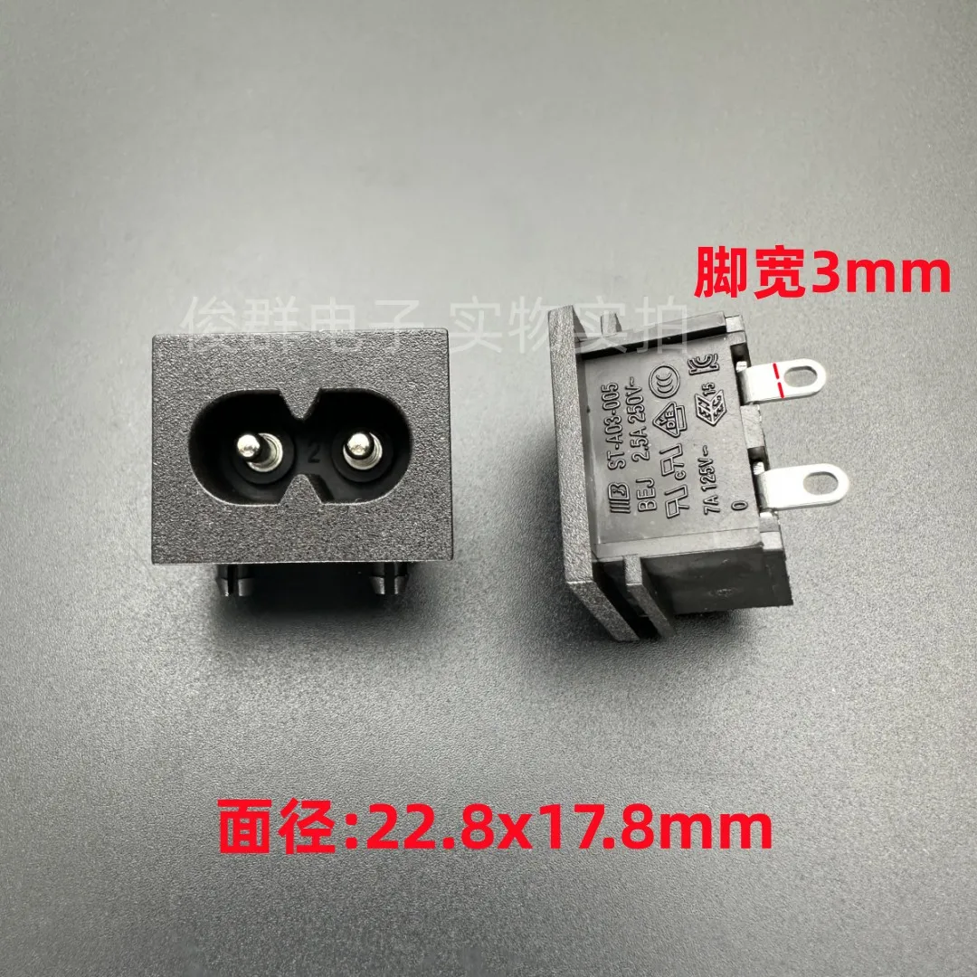 10pcs/ ST-A03-005 power socket AC eight-character copper core 8-character male speaker charging jack 2 pin