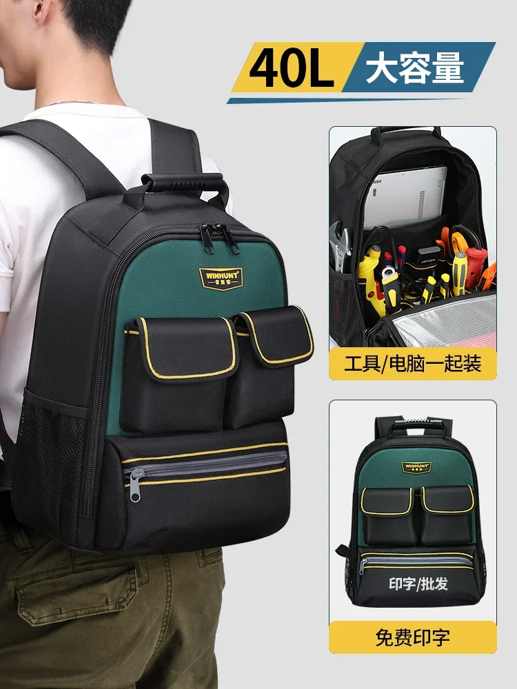 Tool Backpack Backpack Multifunctional Repair Canvas Durable Portable Installation Special for Electricians