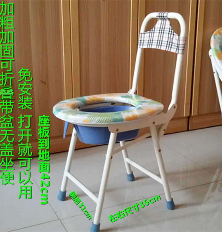 

The elderly seat toilet the elderly toilet chair pregnant women reinforced folding toilet, mobile toilet chair home