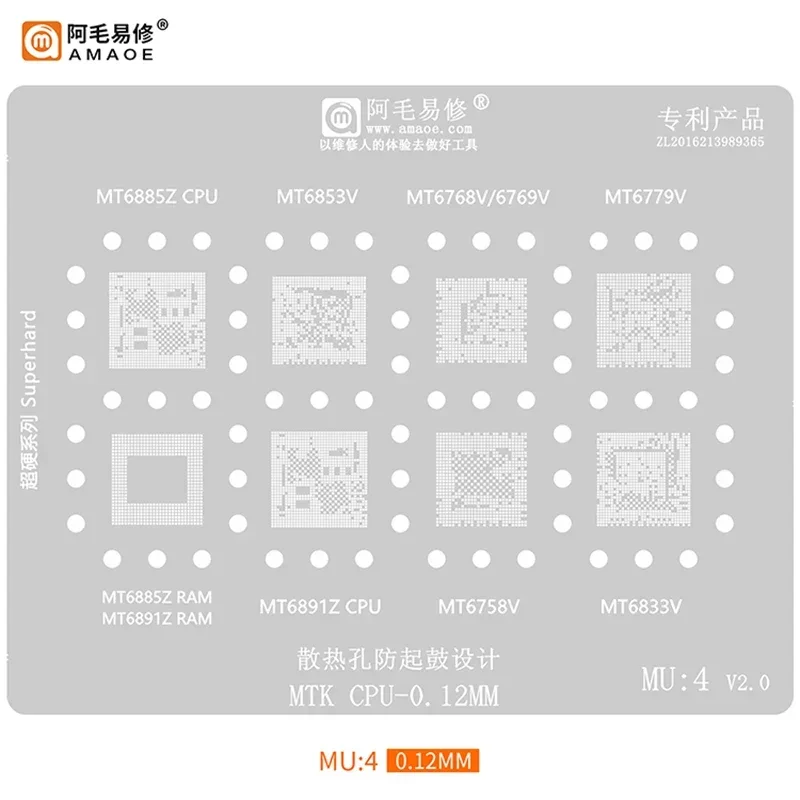 Amaoe MU1-4 BGA Reballing Stencil For MTK CPU IC Chip MT6983Z/MT 6895Z/6877V/6885Z/6779V/6891Z/6873V/6762V/6785V/6755/6735/6797W