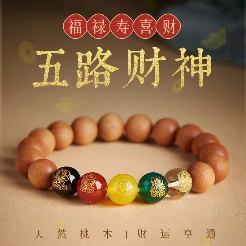 

Wooden Jewelry Peach Wood Five Paths God Of Wealth Zodiac Year Natural Agate Accessories Bracelets Buddha Beads Lucky HandStrin