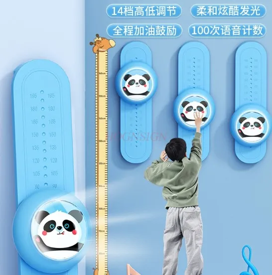 Touching the Divine Tool for Children's High Jump, Clamping Music, Jumping, Voice, Luminescence, Counting, and Jumping to Help