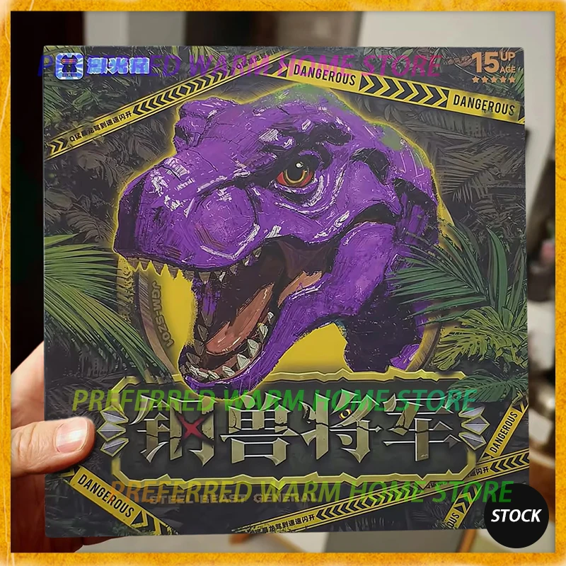 

In Stock JIGUANGMAO Q Edition Megatron STEEL BEAST GENERAL Deformation Toys Movable Model Beast Wars Tyrannosaurus
