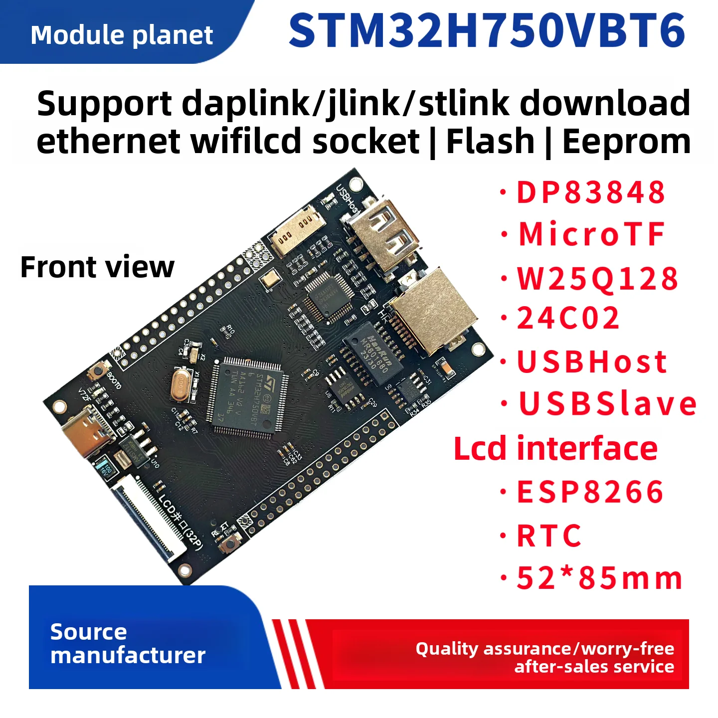 STM32H750VBT6 Development Board Ethernet Development Board Internet of Things Development Board STM32 ARM Development Board