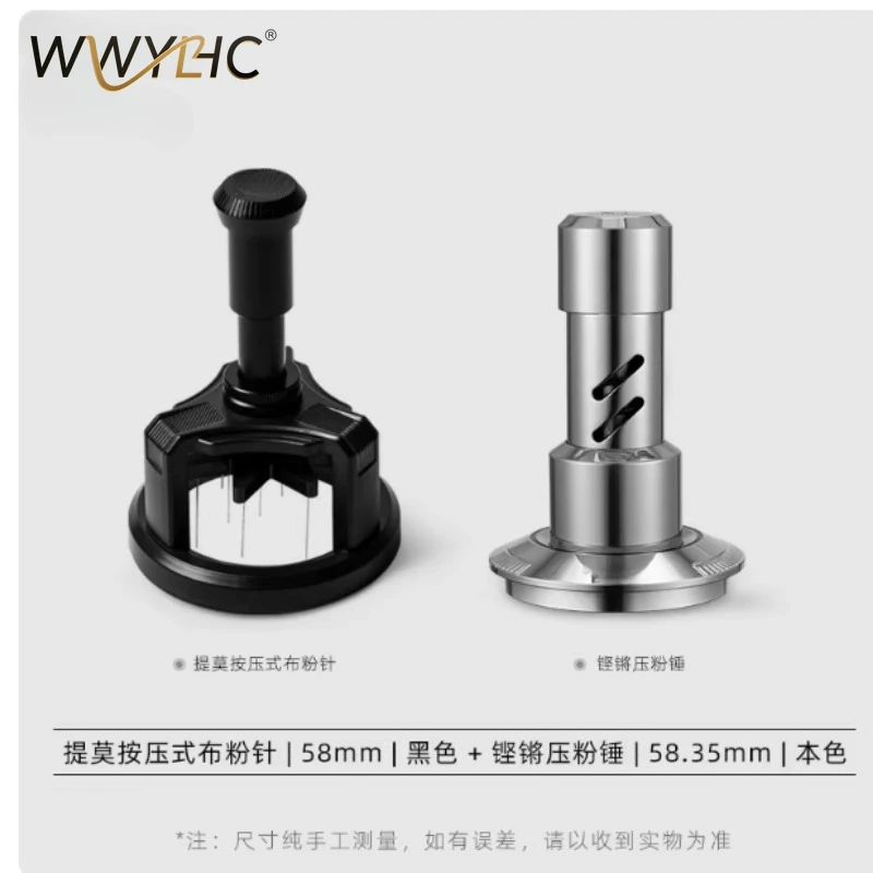 Suitable for Italian Coffee Cloth Powder Needles, Press-type Needle Cloth Powder Dispenser Rotates Evenly To Stir Powder Needles