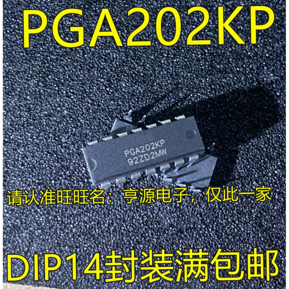 Relai Daya PGA202 PGA202KP