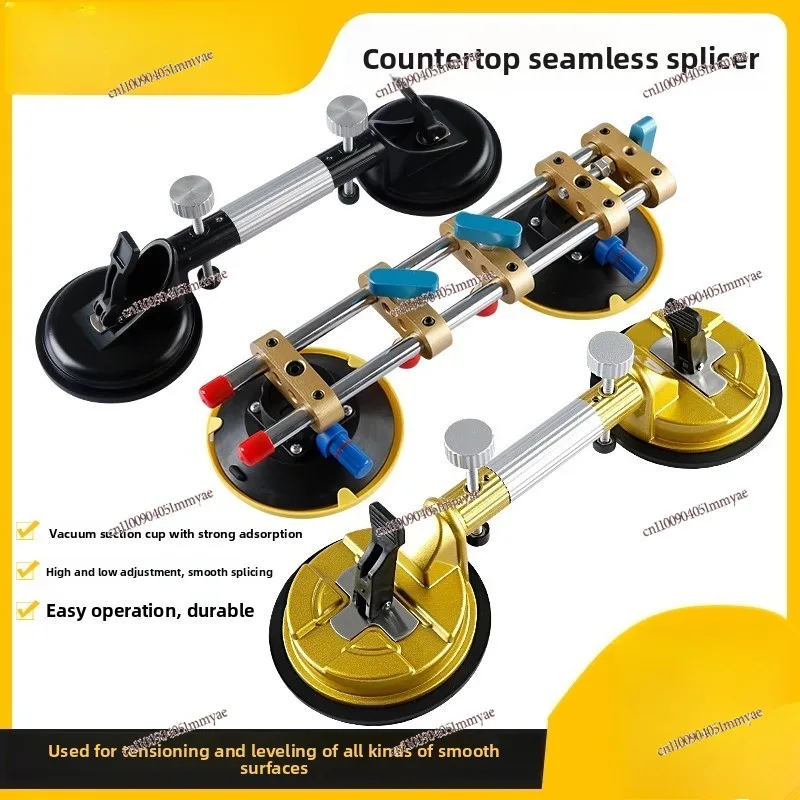 Stone Countertop Tensioner Marble Quartz Stone Rock Slab Tile Patchwork Leveling Suction Cup Strong Seamless Splicing Artifact