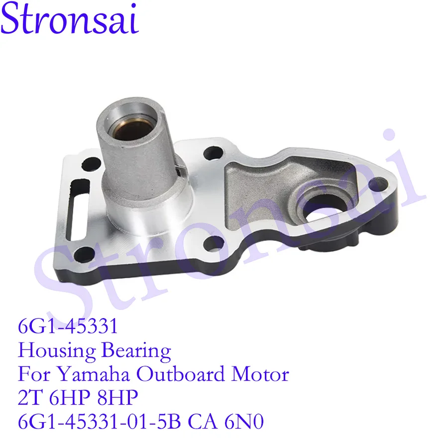 Boat Engine Bearing Housing 6E7-45331 6G1-45331 For Yamaha Outboard 6-15HP F8 F9.9 Replacement Parts