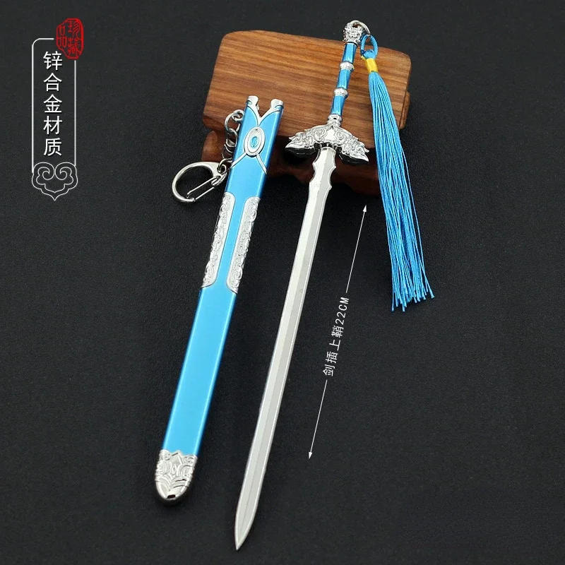 Fairy Sword TV Peripheral Weapons 22cm Ancient Fierce Sword Xuanji Dingkun knife God Magic Sword Kirsite Weapon Model Placing To