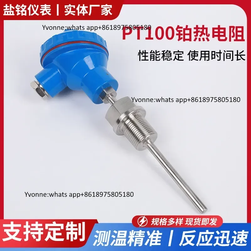 304 Stainless Steel Temperature Probe Fixed Threaded Temperature Sensor Assembled PT100 Thermal Resistance