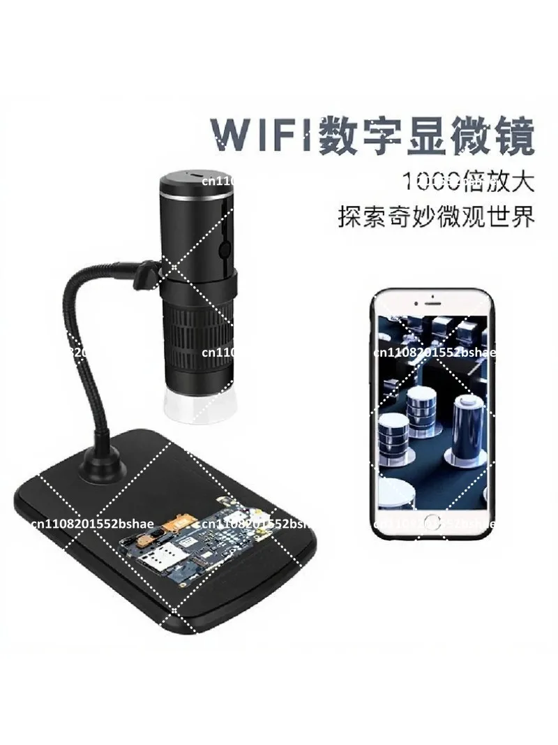 High-Definition Portable Wireless Handheld Digital Microscope 1000X Magnification for Industrial Repair and Inspection