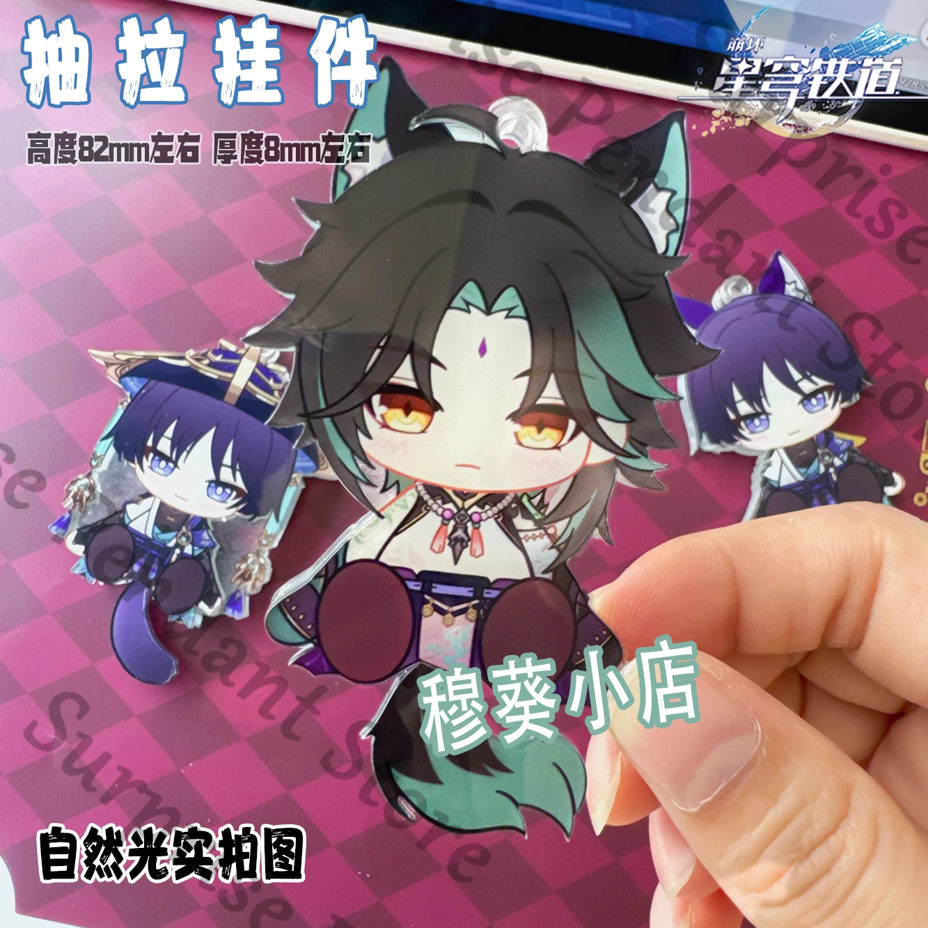 Anime Genshin Impact Xiao Scaramouche Balladeer Wanderer Cosplay Cartoon Acrylic Shake Fighter Pendant Hanging Drop Mascot Gift