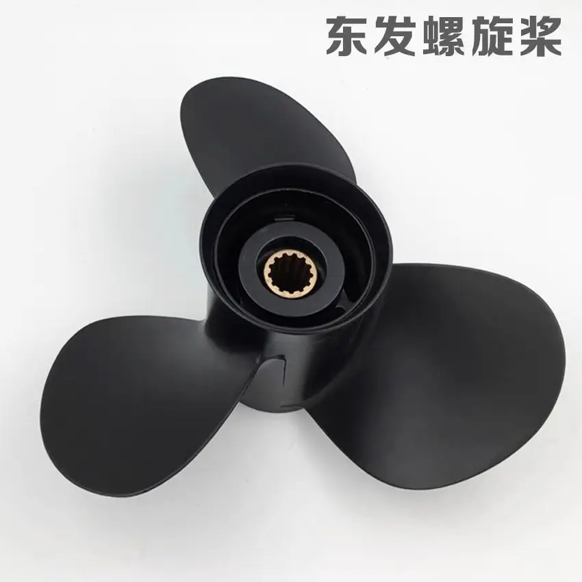 Suitable for Dongfa 2 punch 40 50 horsepower outboard board hanging machine three-blade propeller propeller blade three-blade