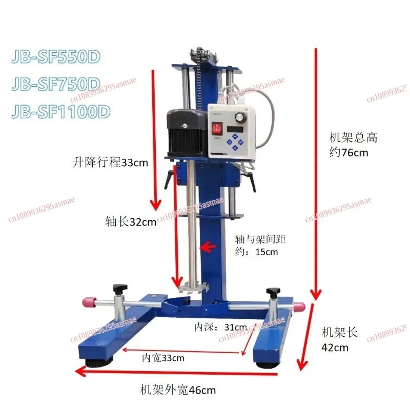High Speed Servo Disperser Small Laboratory Mixer Digital Display Liquid Paint Coating Chemical Servo Mixer